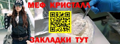 гашишное масло Беслан