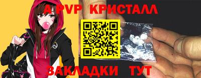 бутик Берёзовский