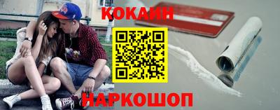 бутик Берёзовский