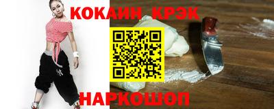 бутик Берёзовский