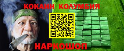 гашишное масло Беслан