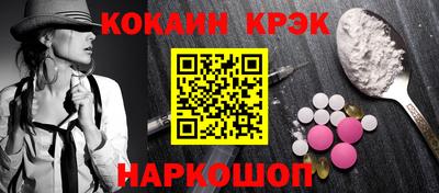 бутик Берёзовский
