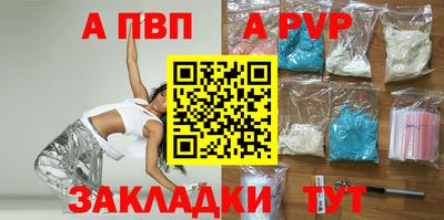 бутик Берёзовский