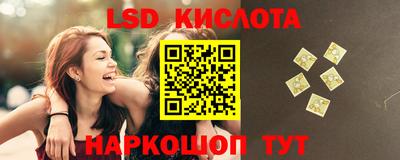 ешки Бийск