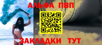 гашишное масло Беслан