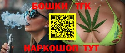 бутик Берёзовский