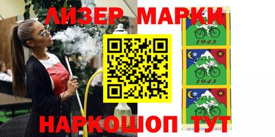 бутик Берёзовский
