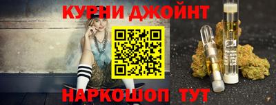 бутик Берёзовский