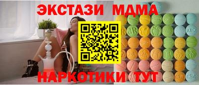 гашишное масло Беслан
