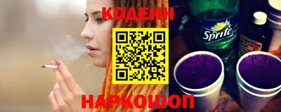 гашишное масло Беслан