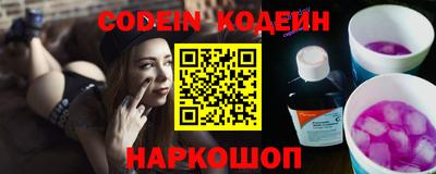 ешки Бийск