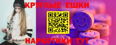 ешки Бийск