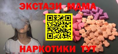 ешки Бийск