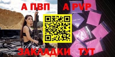 бутик Берёзовский
