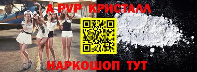 бутик Берёзовский