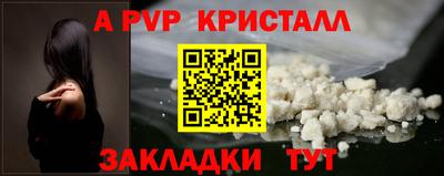 ешки Бийск