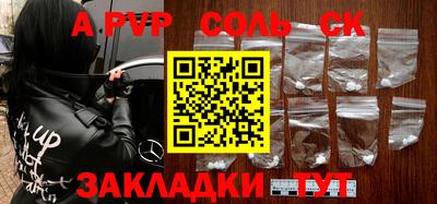 гашишное масло Беслан