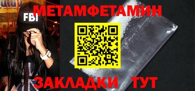 ешки Бийск
