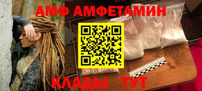бутик Берёзовский