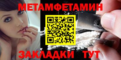 ешки Бийск