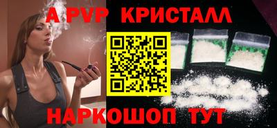 бутик Берёзовский