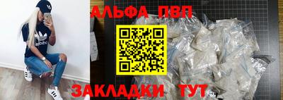 ешки Бийск