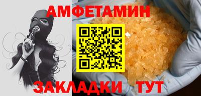 спайс Вязьма