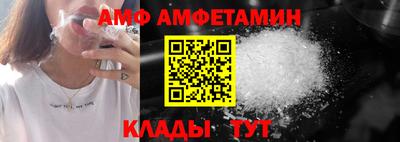 ешки Бийск
