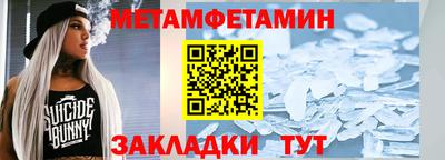 ешки Бийск