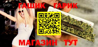 бутик Берёзовский