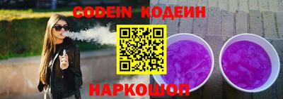 ешки Бийск