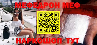 ешки Бийск