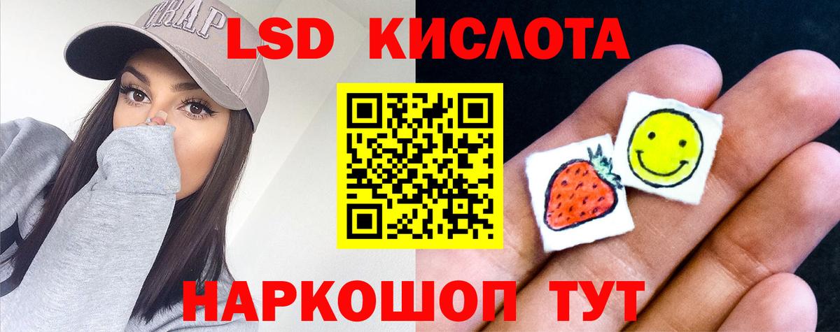 Лсд 25 экстази ecstasy  Вход с VPN  Ковров 