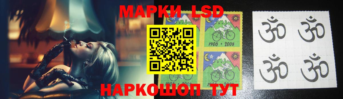 LSD-25 экстази кислота Ковров