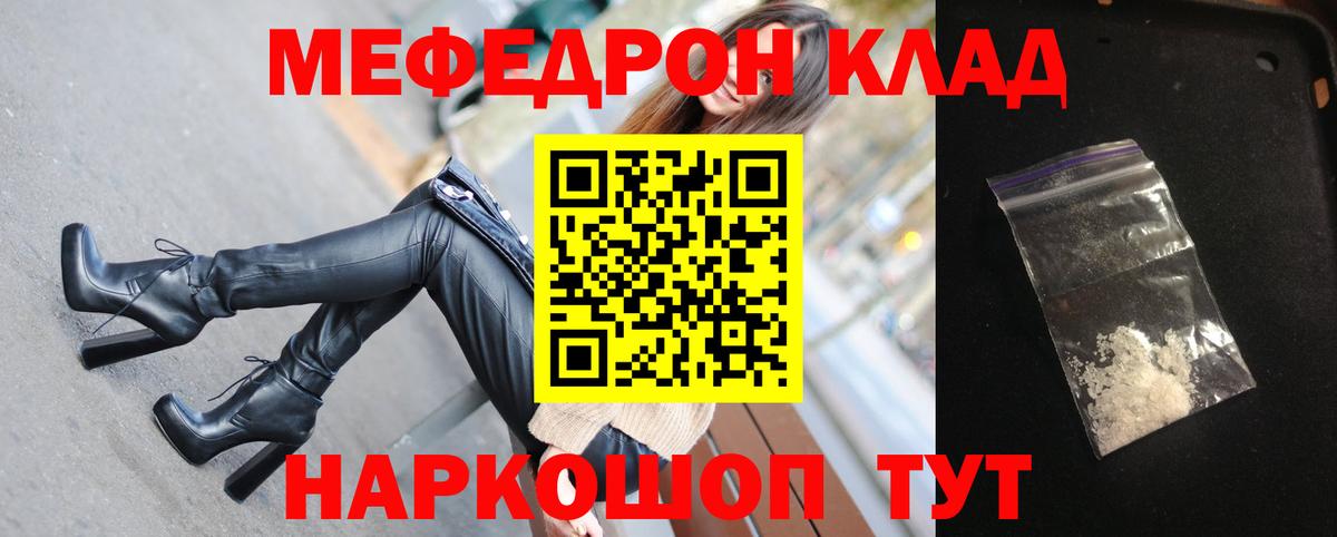 МЕФ Ковров