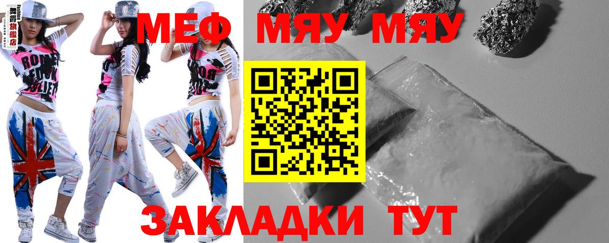 МЯУ-МЯУ мука  МЯУ-МЯУ 4 MMC  МЯУ-МЯУ  Ковров  Вход с VPN 
