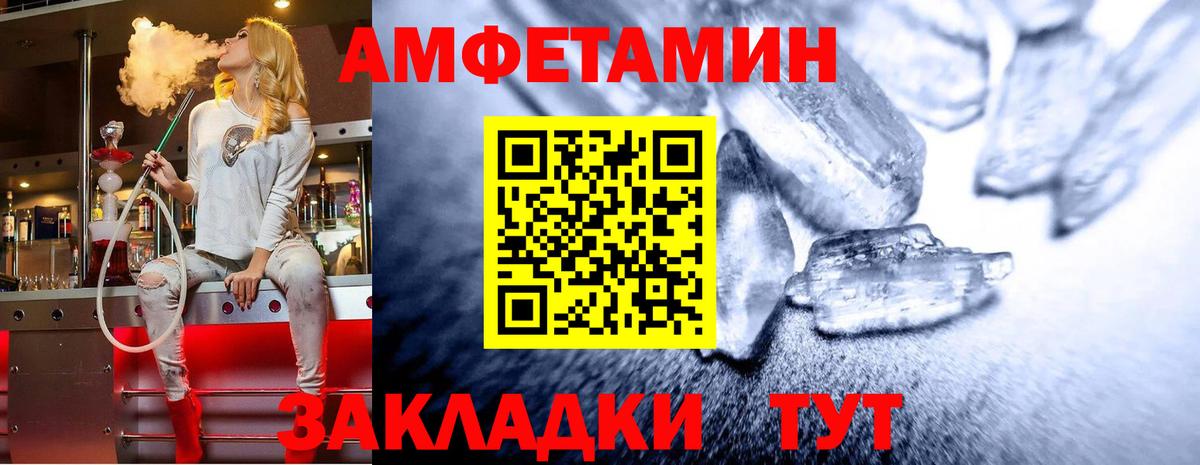 МЕТАМФЕТАМИН  Вход с VPN  Ковров  Первитин мет  Первитин мет 