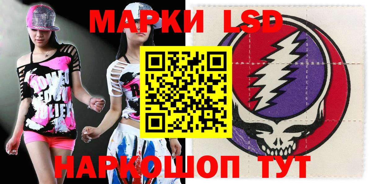 Наркотические марки  Вход с VPN  Ковров  Марки N-bome 1,5мг  Марки N-bome 1,5мг 