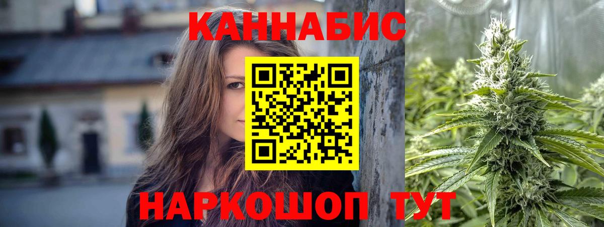 Бошки Шишки VHQ Ковров