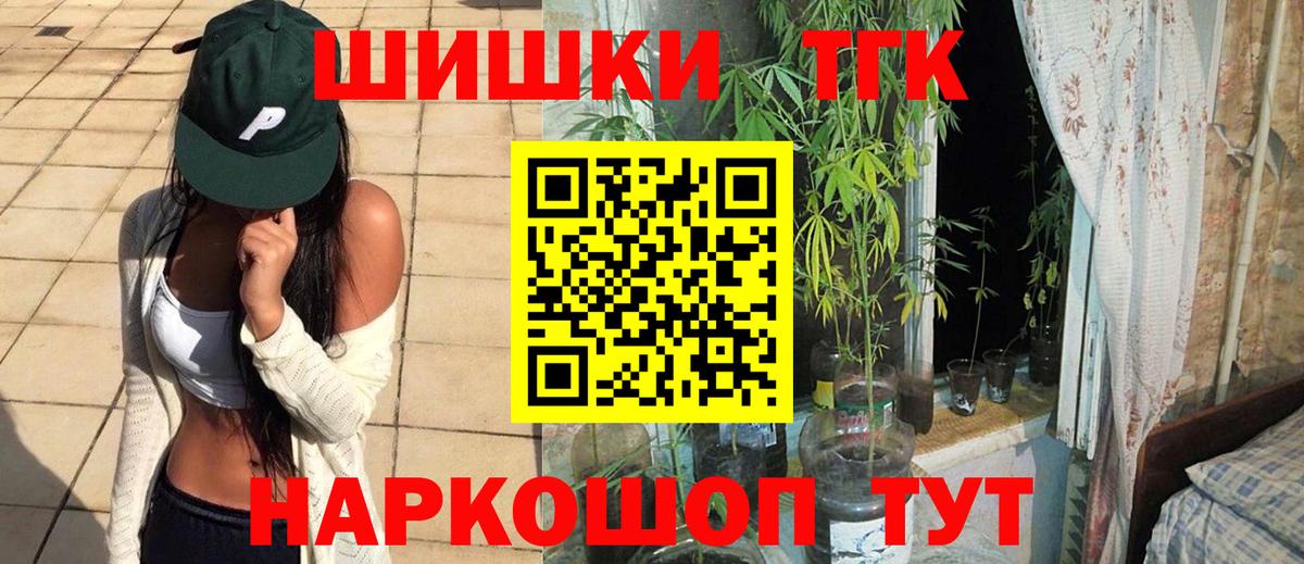 Марихуана MAZAR  Шишки марихуана VHQ  Конопля планчик  Ковров  Вход с VPN 